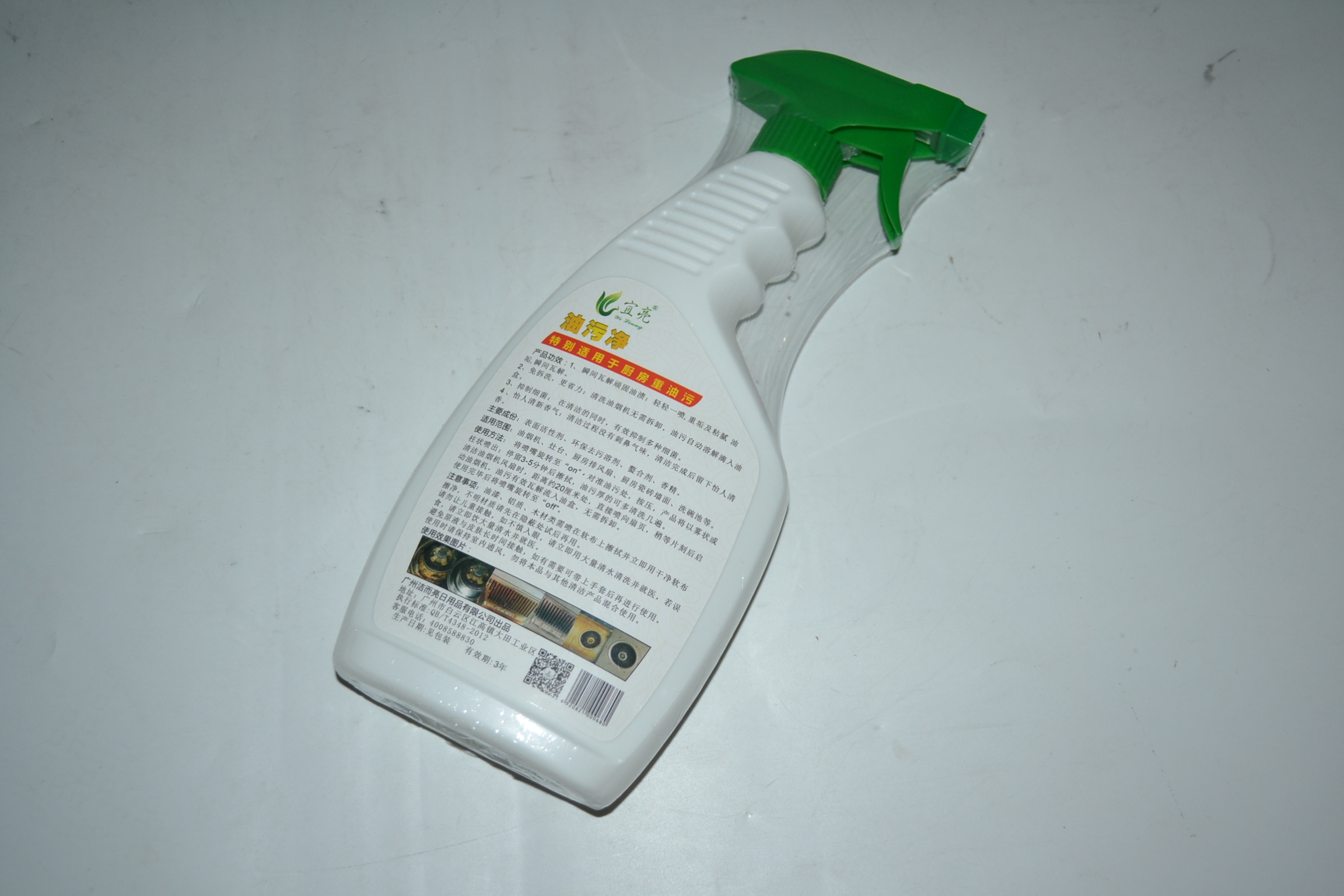 Cleaner - B19080007
